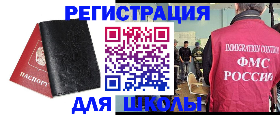 прописка в квартире в Шумерле